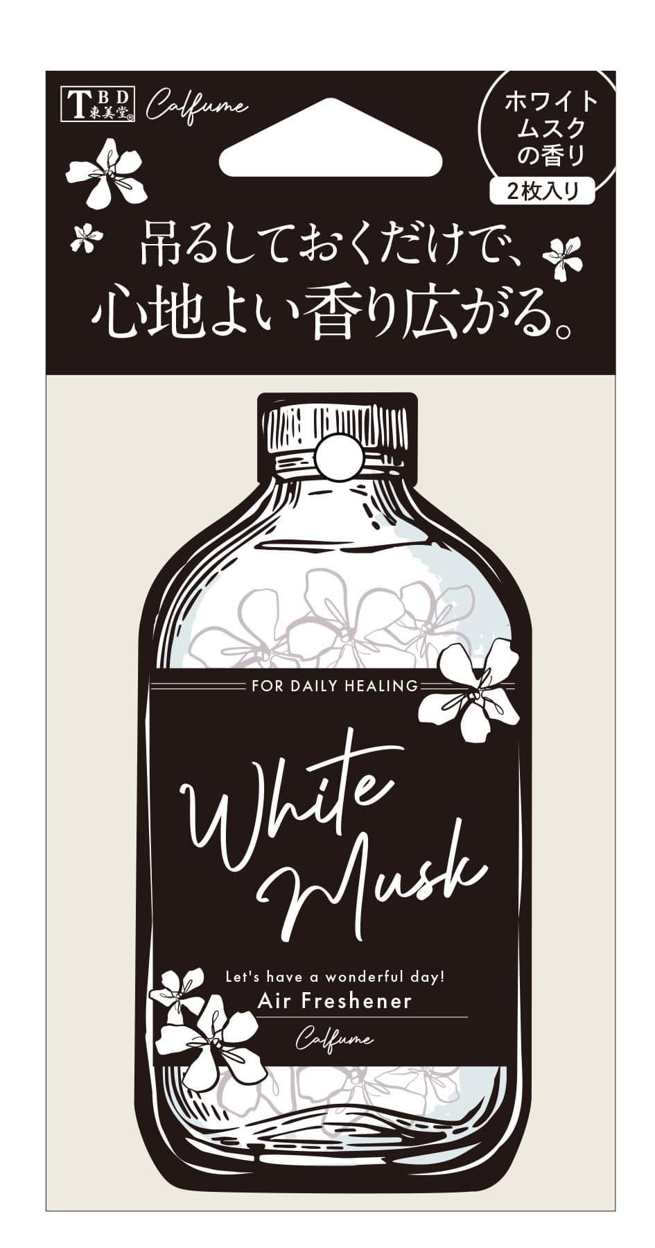 �y�����񂹁z�J���t�@���@�݂艺���F���܁@�z���C�g���X�N�@�Q������