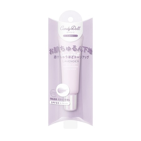 キャンディドール ブライトピユアベースCC ラベンダー