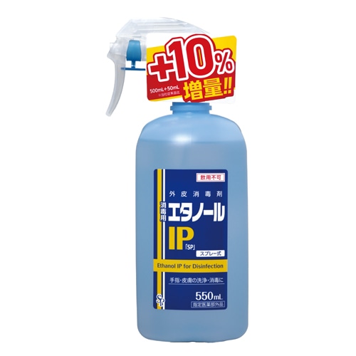 ���ŗp�G�^�m�[���h�o�@�X�v���[���@�T�T�O����