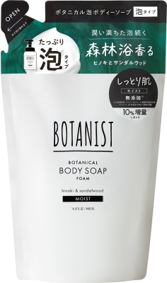 ボタニスト ボディソープフォーム モイスト つめかえ用 440ml