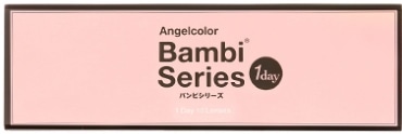 【お取り寄せ】バンビシリーズ１day　ショコラ１０枚入　　　−９．５０