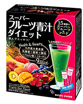 【お取り寄せ】スーパーフルーツ青汁ダイエット　３０包