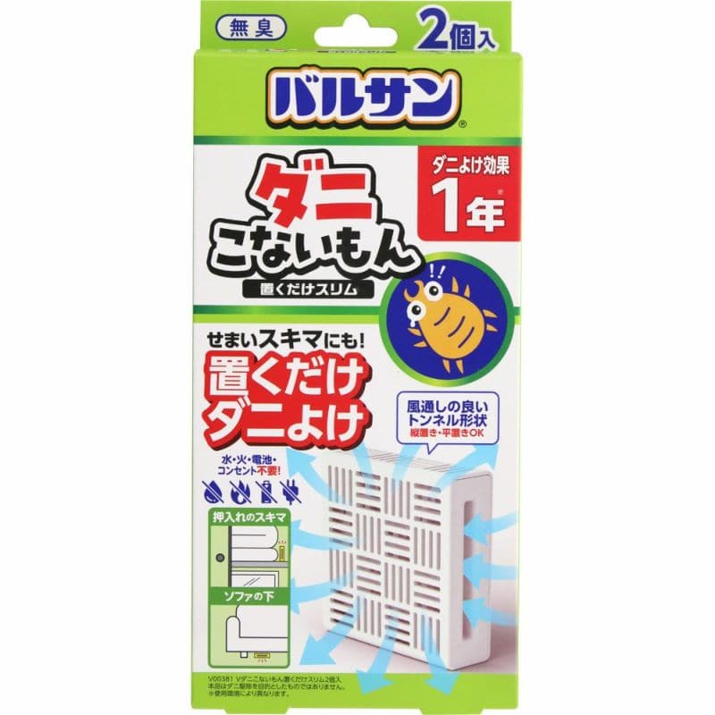 y񂹁zoT@_jȂ@uX@Q