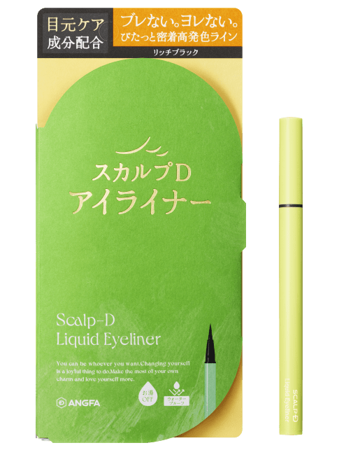 スカルプD アイライナー リッチブラック