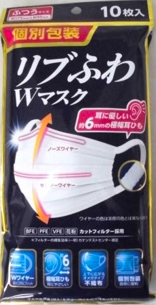 ���u�ӂ�@�v�}�X�N�ʕ�@�ӂ��P�O����