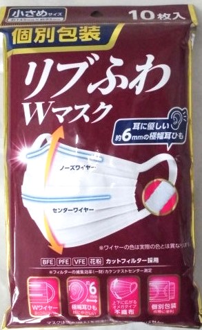 ���u�ӂ�@�v�}�X�N�ʕ�@�����߂P�O����