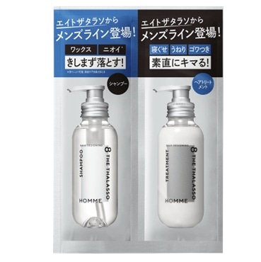 �G�C�g�U�^���\�@�I���@�P�c�`�x�g���C�A��