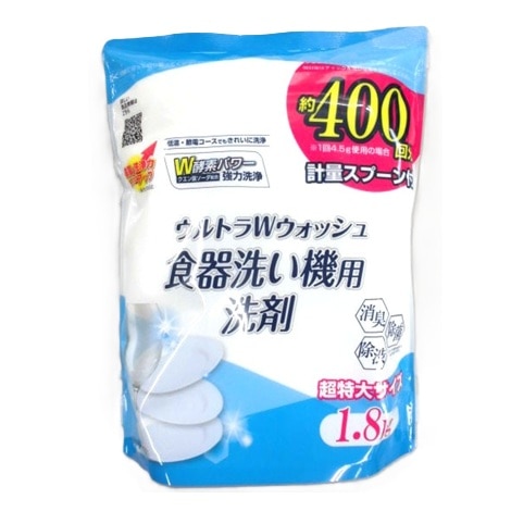 ウルトラWウォッシュ 食器洗い機用洗剤 1.8kg