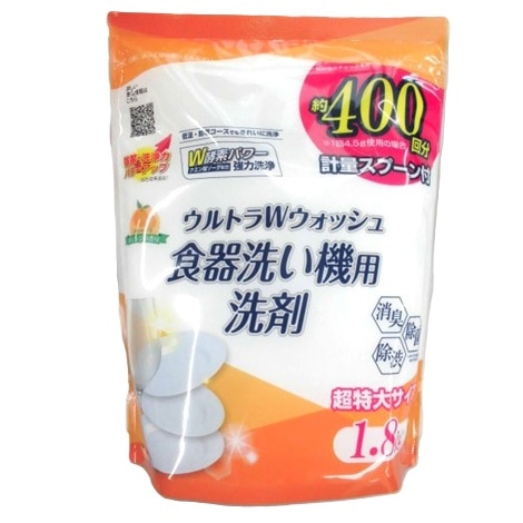 ウルトラWウォッシュ 食器洗い機用洗剤 オレンジ 1.8kg