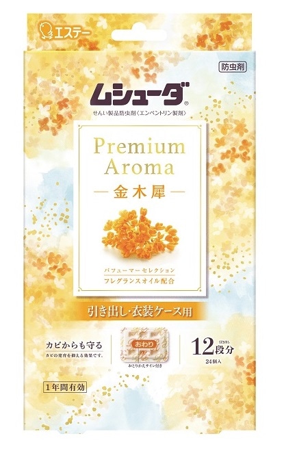 胀V[_@Premium Aroma@oߑP[X@؍ҁ@QS