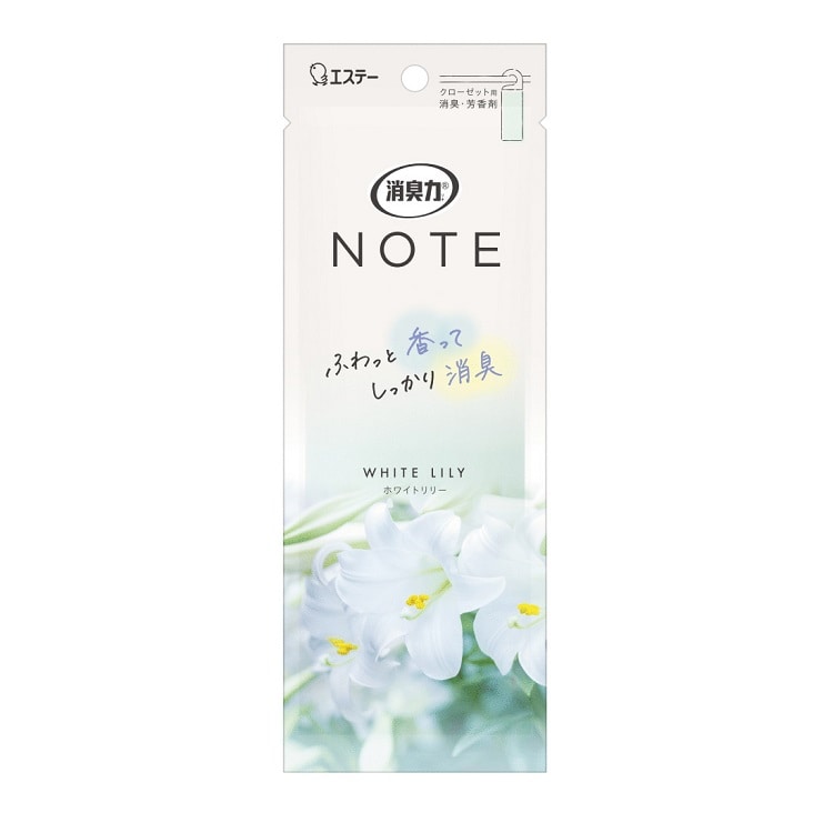 消臭力 NOTE クローゼット用 1個 ホワイトリリー