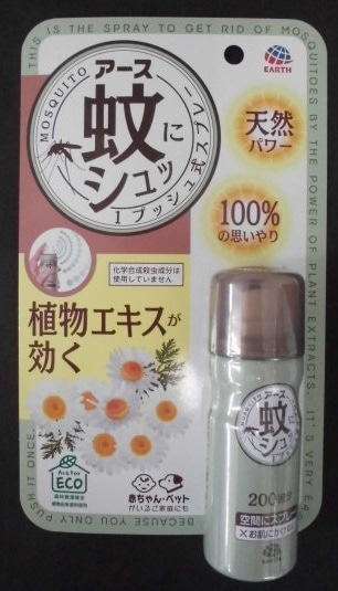 y̔I܂zA[XɃVb@PvbVXv[@QOO