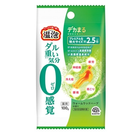 温泡 デカまる ウォームウッドハーブの香り 4錠