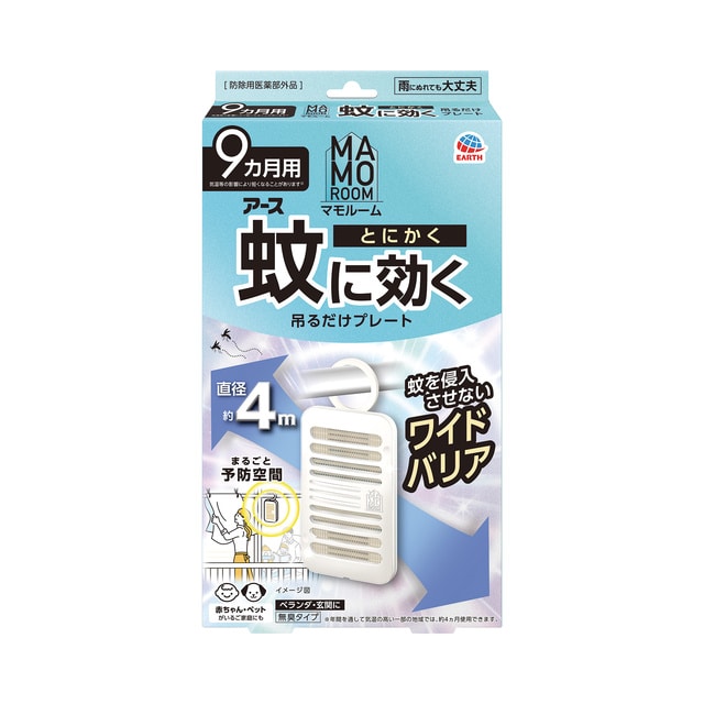 y̔I܂z}[@Ɍ݂邾v[g@X