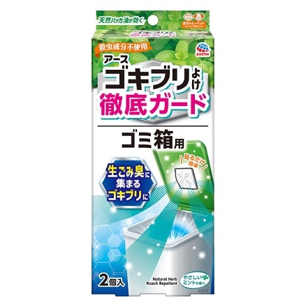 �A�[�X�@�S�L�u���悯�S�~���p�@�Q��