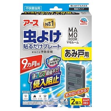 �}�����[���@���悯�\�邾���v���[�g�@���݌˗p�@�X�����p