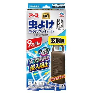 �}�����[���@���悯�݂邾���v���[�g�@���֗p�@�X�����p