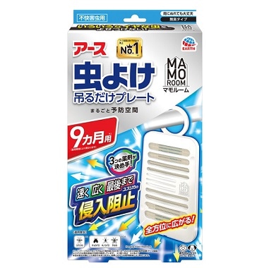 �}�����[���@���悯�݂邾���v���[�g�@�X�����p