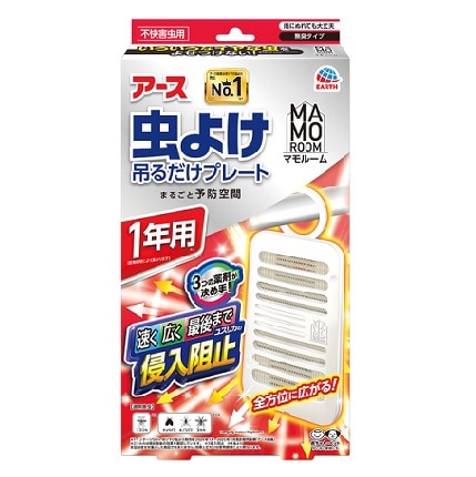 �}�����[���@���悯�݂邾���v���[�g�@�P�N�p