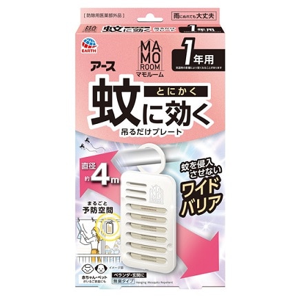 �}�����[���@��Ɍ����݂邾���v���[�g�@�P�N�p