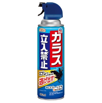 �A�[�X�K�[�f���@�J���X�����֎~�X�v���[�@�S�W�O����