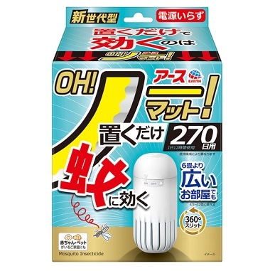 アースOH!ノーマット 270日用セット