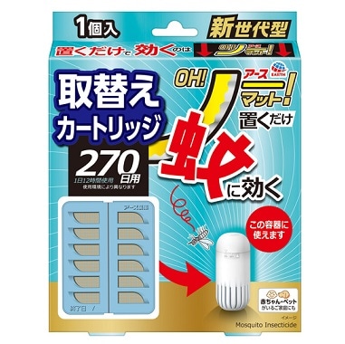 アースOH!ノーマット 取替えカートリッジ 270日用