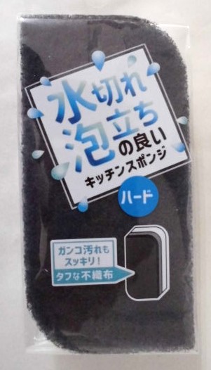 ���؂�A�����̗ǂ��X�|���W�@�n�[�h