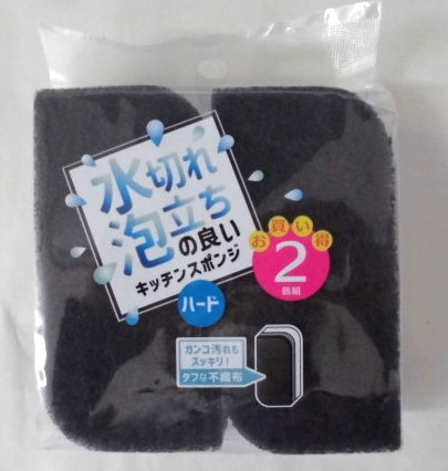 ���؂�A�����̗ǂ��X�|���W�@�n�[�h�@�Q��