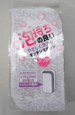 �A�����̗ǂ��X�|���W�@�\�t�g