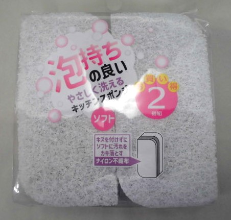 �A�����̗ǂ��X�|���W�@�\�t�g�@�Q��