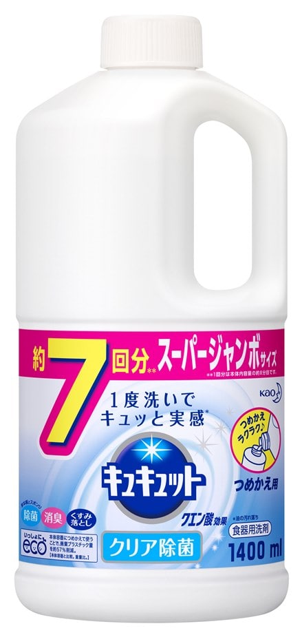 67％以上節約 KAO キュキュットクリア除菌 つめかえ用スーパージャンボ 1380ml discoversvg.com