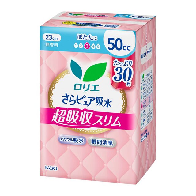 �y�����񂹁z�����G�@����s���A�@�z�����z���X�����@�T�O�����@�X�[�p�[�W�����{�@�R�O��