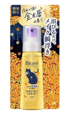 rI@UNYIC~XgCNƂ@؍҂̍@{́@PQO