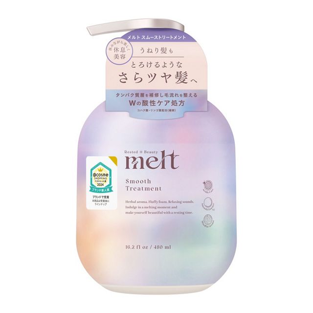 メルト スムーストリートメント ポンプ 480ml