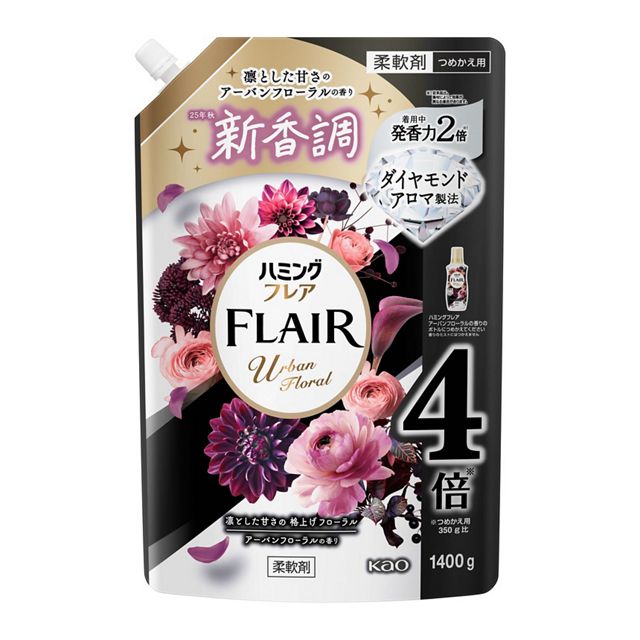 【お取り寄せ】ハミングフレア アーバンフローラル つめかえ用1400g