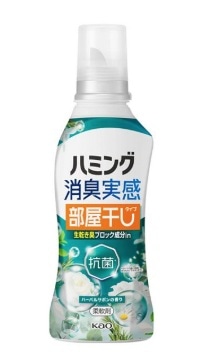 �n�~���O���L�����@���������^�C�v�@�n�[�o���T�{���̍���@�{�́@�T�O�O��