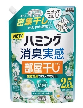 �n�~���O���L�����@���������^�C�v�@�n�[�o���T�{���̍���@�߂����p�@�X�P�O��