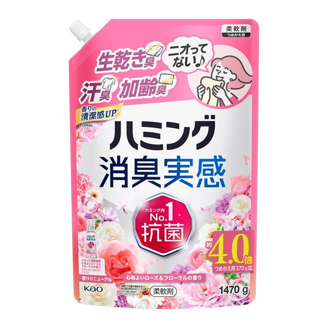 【お取り寄せ】ハミング消臭実感 心地よいローズ&フローラル つめかえ用 1470g