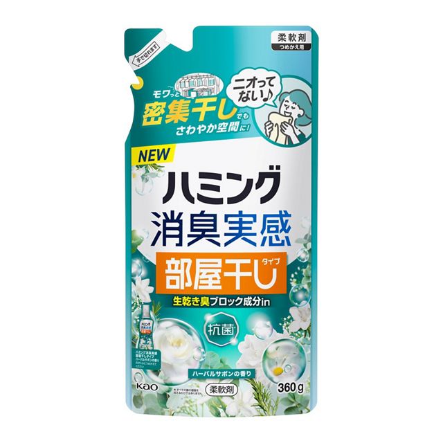 【お取り寄せ】ハミング消臭実感 部屋干しタイプ ハーバルサボンの香り つめかえ用 360g