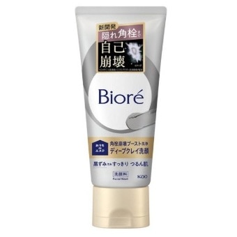 �y�����񂹁z�r�I���@�����������G�X�e�@�f�B�[�v�N���C���@�P�W�O��