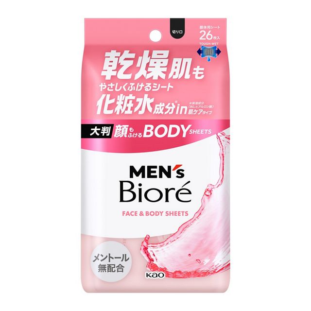 �����Y�r�I���@����ӂ���{�f�B�V�[�g�@���P�A�^�C�v�@�}�C���h�t���[�����̍���@�Q�U��