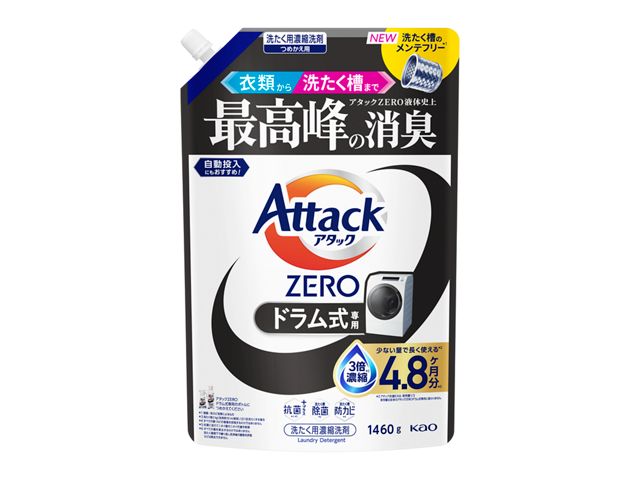 �A�^�b�N�y�d�q�n�@�h��������p�@�߂����p�@�P�S�U�O��