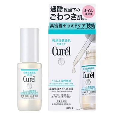 キュレル 潤浸保湿 定着保湿オイル美容液 30ml