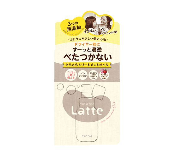 【お取り寄せ】マー&ミー 浸透さらさら トリートメントオイル 50ml