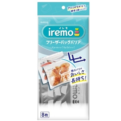 【お取り寄せ】イレモ フリーザーバッグバリア 8枚