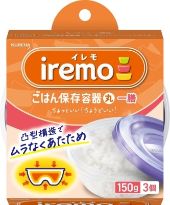 イレモ ごはん保存容器 丸 一膳 3個