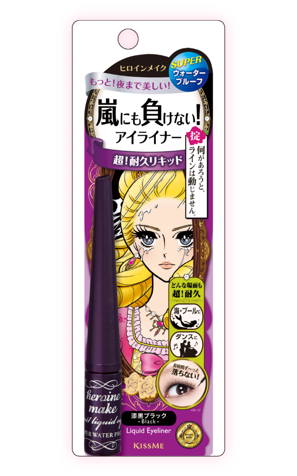 ヒロインメイク インパクトリキッドアイライナー スーパーWP