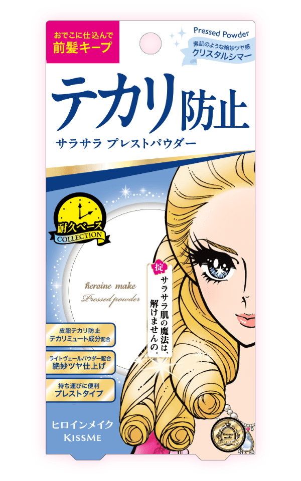 ヒロインメイク ブラッシュアップパウダー 01