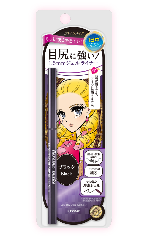 ヒロインメイク ロングステイ シャープジェルライナーN 01